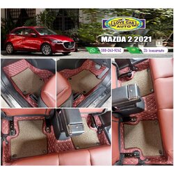 พรมรถยนต์ 7D สีแดงเลือดหมู + ไวนิลสีน้ำตาล Mazda 2 2021