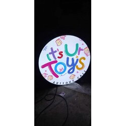 ป้ายตู้ไฟวงกลม ป้ายกล่องไฟวงกลม ป้ายหน้าร้าน it's Ur Toys ARTTOYS CAFE