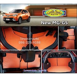 ผ้ายางปูพื้นรถลายกระดุม สีส้มขอบดำ New MG-GS