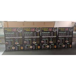 ป้ายเมนูก๋วยเตี๋ยวเรือ เจ้หน่อย