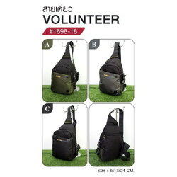 🇹🇭 1199 ไทยแลนด์ แทคติคอล สายเดี่ยว VOLUNTEER #1698-18