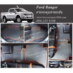 ผ้ายางปูพื้นรถยนต์ ลายกระดุมสีเทาขอบส้ม Ford Ranger