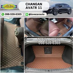 พรมปูพื้นรถยนต์ Changan Avatr 11 สีกาแฟ เคฟล่า