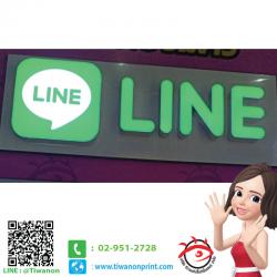 ตัวหนังสืออกไฟ งาน Line