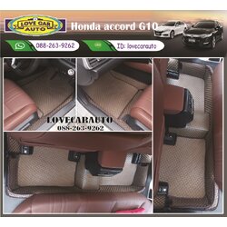 พรมรถยนต์ Honda Accord g10 กระดุมสีน้ำตาล