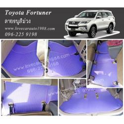 ยางปูพื้นรถยนต์ Toyota Fortuner ลายธนูสีม่วง