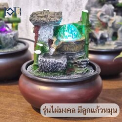 น้ำล้นตั้งโต๊ะ รุ่นไผ่มงคล น้ำพุขนาดเล็กเหมาะตั้งโต๊ะทำงาน มีลูกแก้วหมุนเสริมฮวงจุ้ย เป็นของขวัญมงคล