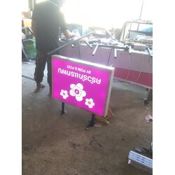 ป้ายกล่องไฟแอลอีดีขอบอลูมิเนียมพร้อมขาห้อย2หน้า งานครัวรักแรกพบ