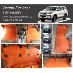 ยางปูพื้นรถยนต์ Toyota Fortuner ลายกระดมสีส้ม