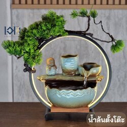 น้ำล้นตั้งโต๊ะ รุ่นโม่เงินมงคล18965-2 น้ำตกตั้งโต๊ะเสริมฮวงจุ้ย น้ำพุล้นแต่งบ้านสวยๆ
