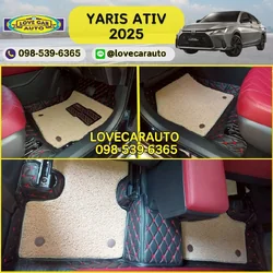 พรมปูพื้นรถยนต์ Yaris Ativ 2025 สีดำด้ายแดงเคฟล่า+ไวนิลครีม