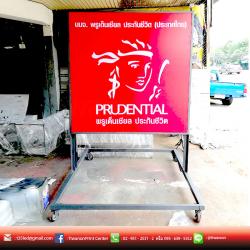 ป้ายไฟตั้งโชว์ หน้าร้าน สวยๆ