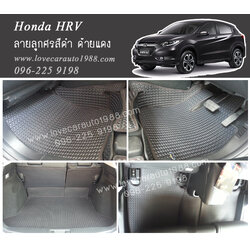 ผ้ายางปูพื้นรถยนต์ ลายลูกศรสีดำขอบแดง Honda HR-V