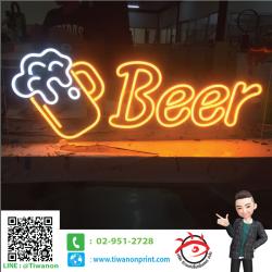 Neon Flex Led งาน Beer