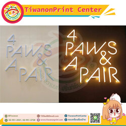 ป้ายไฟนีออนเฟล็ค ติดลงบนพลาสวูดพ่นสี งานA PAWS & A PAIR