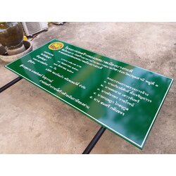 งานป้ายโครงการ ป้ายโครงการอักษรโลหะ เหล็กพ่นสีเขียวติดสติกเกอร์ งานป้ายโครงการก่อสร้างของเทศบาลเมืองบางกะดี