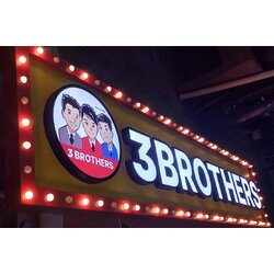 ป้ายไฟปิงปอง “3 BROTHERS” | ป้ายกล่องไฟพร้อมกรอบหัวกระสุน สื่อแบรนด์ชัดเจน โดดเด่นกลางคืน