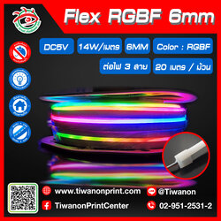 ไฟLED Flex RGBF DC5V 14W/เมตร 6*12mm เส้นเล็ก จุดตัด 1cm. 180.- / เมตร