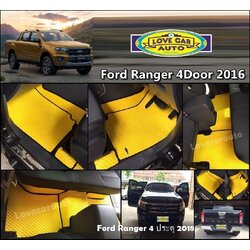 ผ้ายางปูพื้นรถลายกระดุม สีเหลืองขอบดำ Ford Ranger 4D 2016