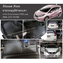 ยางปูพื้นรถยนต์ Nissan Note ลายกระดุมสีดำขอบเทา