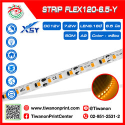 ไฟLED12V STRIP FLEX120-6.5-Y สีเหลือง