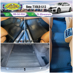 ผ้ายางPvc กระดุม Bmw 730LD G12 กระดุมเล็กสีดำ