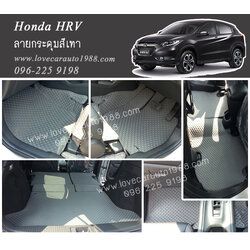 ผ้ายางปูพื้นรถยนต์ ลายกระดุมสีเทา Honda H-RV เต็มคัน