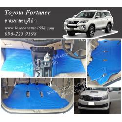 ยางปูพื้นรถยนต์ Toyota Fortuner ลายธนูสีฟ้า