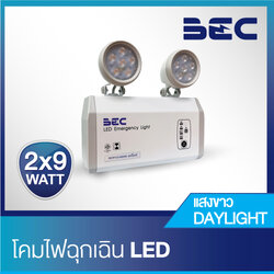 "BEC" SE0912 ไฟฉุกเฉิน LED รุ่น SE0912