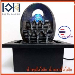 น้ำพุตั้งโต๊ะคลาสสิกลดราคาพิเศษ น้ำตกตั้งโต๊ะmodern วินเทจ เสริมฮวงจุ้ย น้ำตกจำลอง น้ำผุด น้ำล้นขนาดเล็ก น้ำตกขนาดเล็ก ตั้งโต๊ะทำงาน