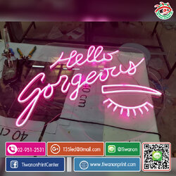 ป้ายนิออนไล์