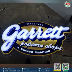 โลโก้ตัวอักษรนำแสง