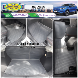พรมกระดุม EVA Mg Zs EV 2022 กระดุมเทา