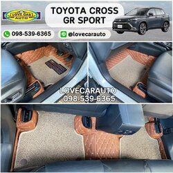 พรมปูพื้นรถยนต์ 7D Toyota collora cross GR Sport สีน้ำตาลเข้ม + ไวนิลดักฝุ่นสีครีม