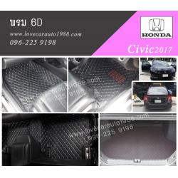 พรม 6D Honda Civic 2017 สีดำด้ายแดง