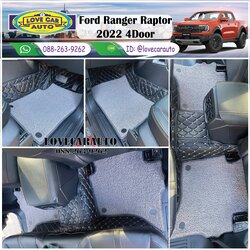 พรมปูพื้นรถยนต์ 7D Ford Ranger 4Door 2022 ลายเคฟล่าสีดำด้ายทอง +ไวนิลเทา