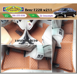 พรมปูพื้นรถยนต์ 6D Benz E200 W211 สีน้ำตาลเข้ม