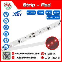 ไฟLEDเส้น Strip-R ตัว S