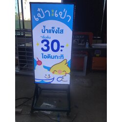 งานป้ายกล่องไฟล้อเลื่อนร้านอาหาร ป้ายตู้ไฟล้อเลื่อนร้านคาเฟ่ งานป้ายร้านเป๋าเป่า น้ำแข็งใส