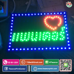 ไฟเชียร์ แพนเตอร์