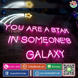 ป้ายไฟนีออนไลท์ งาน you are a star