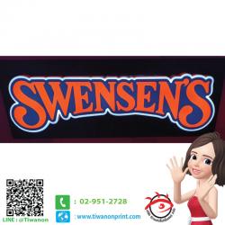 logo 3D งาน Swensens
