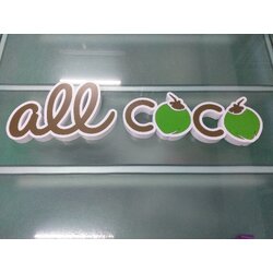 งานป้ายตัวอักษรไฟออกหน้า งานALL COCO
