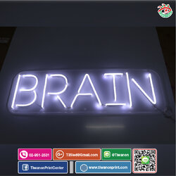 ไฟ NEON FLEX งานbrain