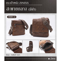 🇹🇭 432 ไทยแลนด์ แทคติคอล สะพายกลาง (มีฝา) หนัง Zinixs #6991-2