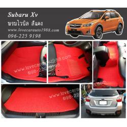 พรมดักฝุ่นไวนิล Subaru Xv สีแดง