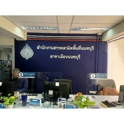 งานพิมพ์สติกเกอร์3M ติดลงบนผนังลูกค้า งานพิมพ์สติกเกอร์สำนักงานสรรพสามิตพื้นที่นนทบุรี สาขาเมืองนนทบุรี