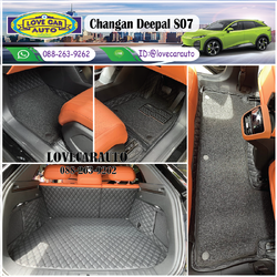 พรมปูพื้นรถยนต์ 7D Changan Deepal S07 สีดำด้ายดำ + ไวนิลดำ