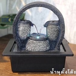 น้ำพุล้นตั้งโต๊ะ รุ่นสายน้ำแห่งโชคลาภ21025 เป็นรูปเหยือรินน้ำเข้าหากัน ให้ความหมายถึงเงินทองไหลริน