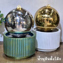 น้ำพุล้นตั้งโต๊ะ รุ่นรหัสสินค้า0076-77 มี2แบบ สไตล์โมเดิรน์สวยหรู อ่างน้ำล้นแต่งบ้าน น้ำล้นตั้งโต๊ะ น้ำพุเสริมฮวงจุ้ย